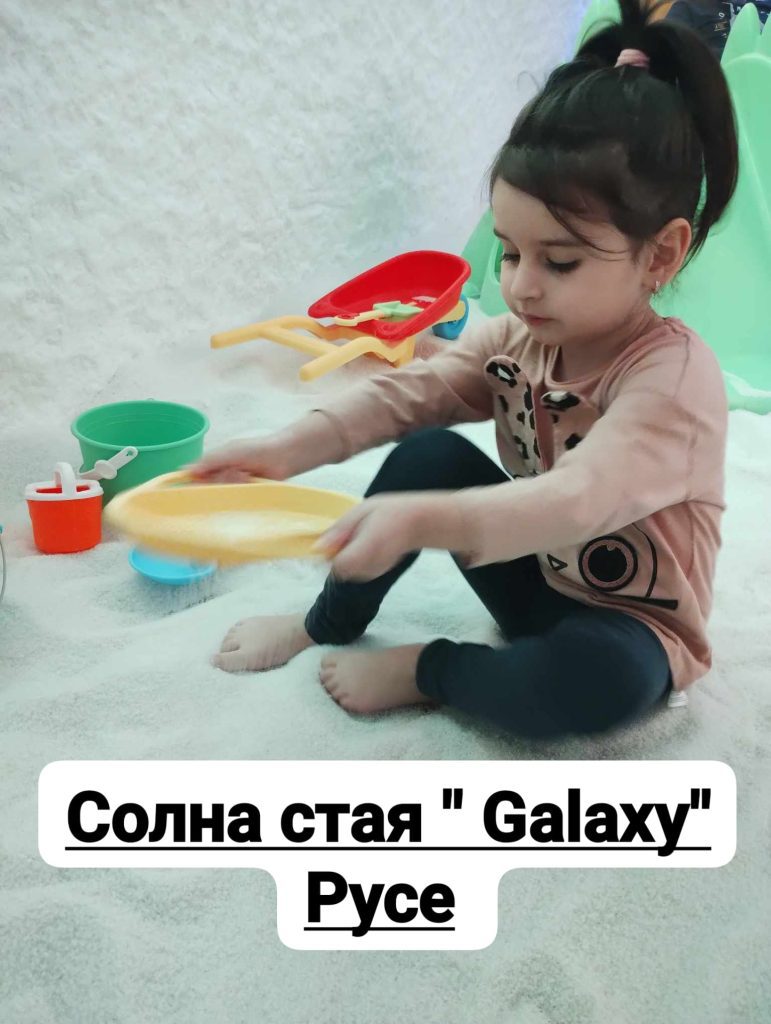Солна стая в град Русе